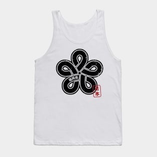 FUKUOKA Japanese Prefecture Design Tank Top